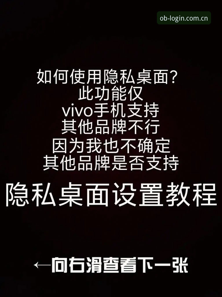 欧博官方接待CN手机版 掌握欧博官方接待CN手机版使用的几个避坑实用技巧