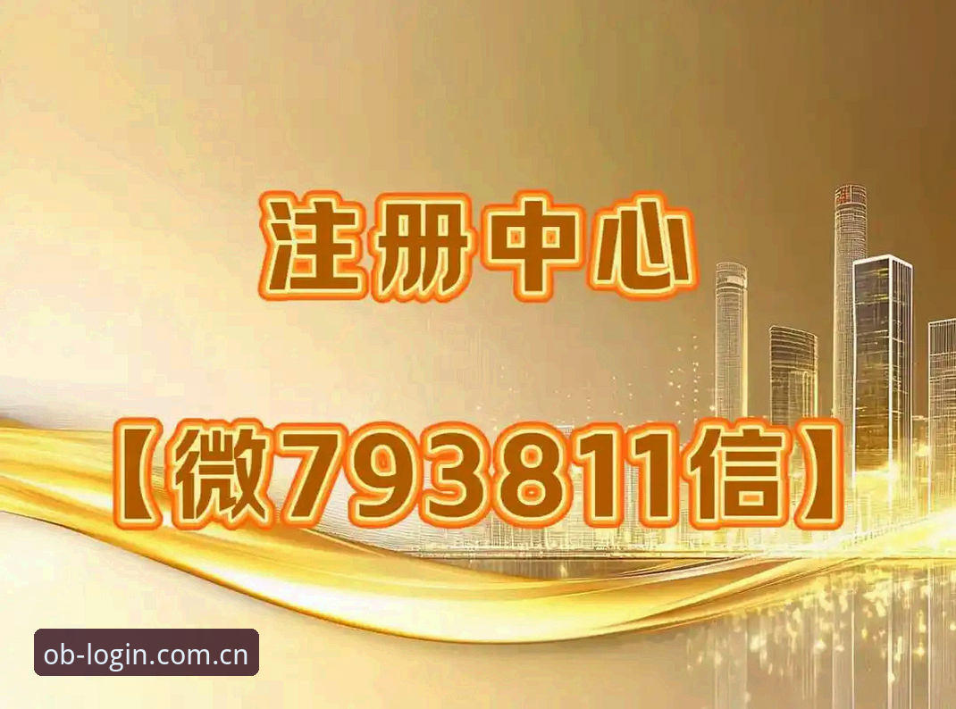 ABG欧博官方接待网页登录常见问题 ABG欧博官方接待网页登录常见问题怎么破?用户自己踩过的坑,你还要再跳一遍吗?