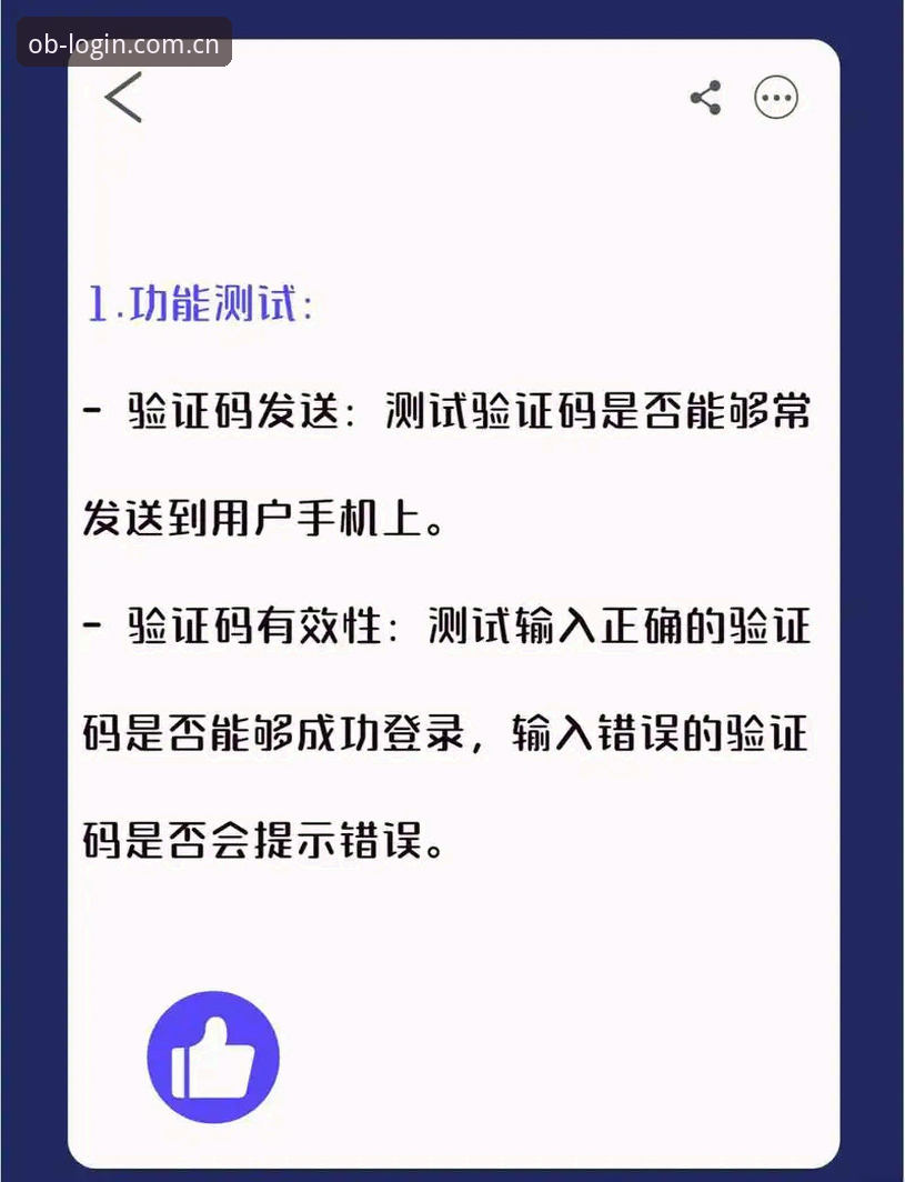 资深用户手记：欧博abg平台下的官方接待CN手机版登录实战