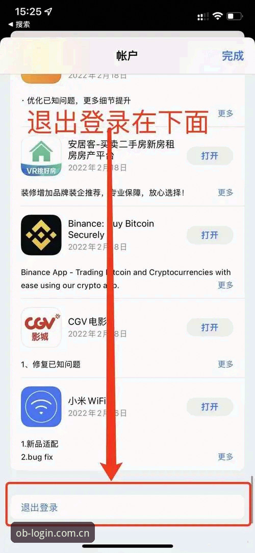 ABG欧博官方接待网页登录 ABG 欧博平台接口更迭:官方接待网页登录方式如何高效切换至CN手机版